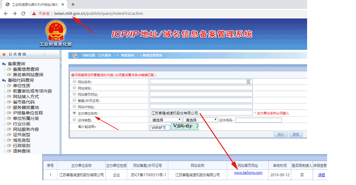 江苏宝威·体育减速机股份有限公司