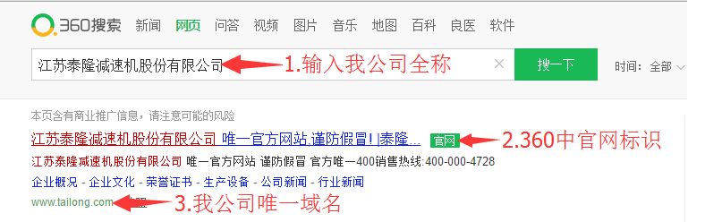 江苏宝威·体育减速机股份有限公司
