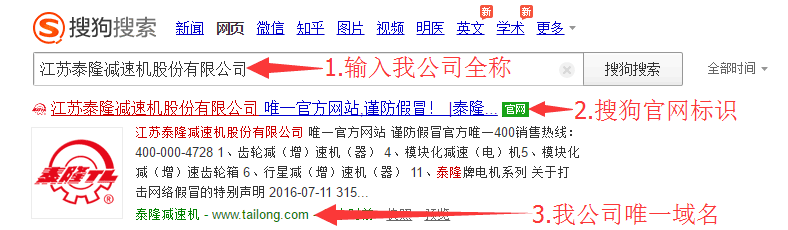 江苏宝威·体育减速机股份有限公司
