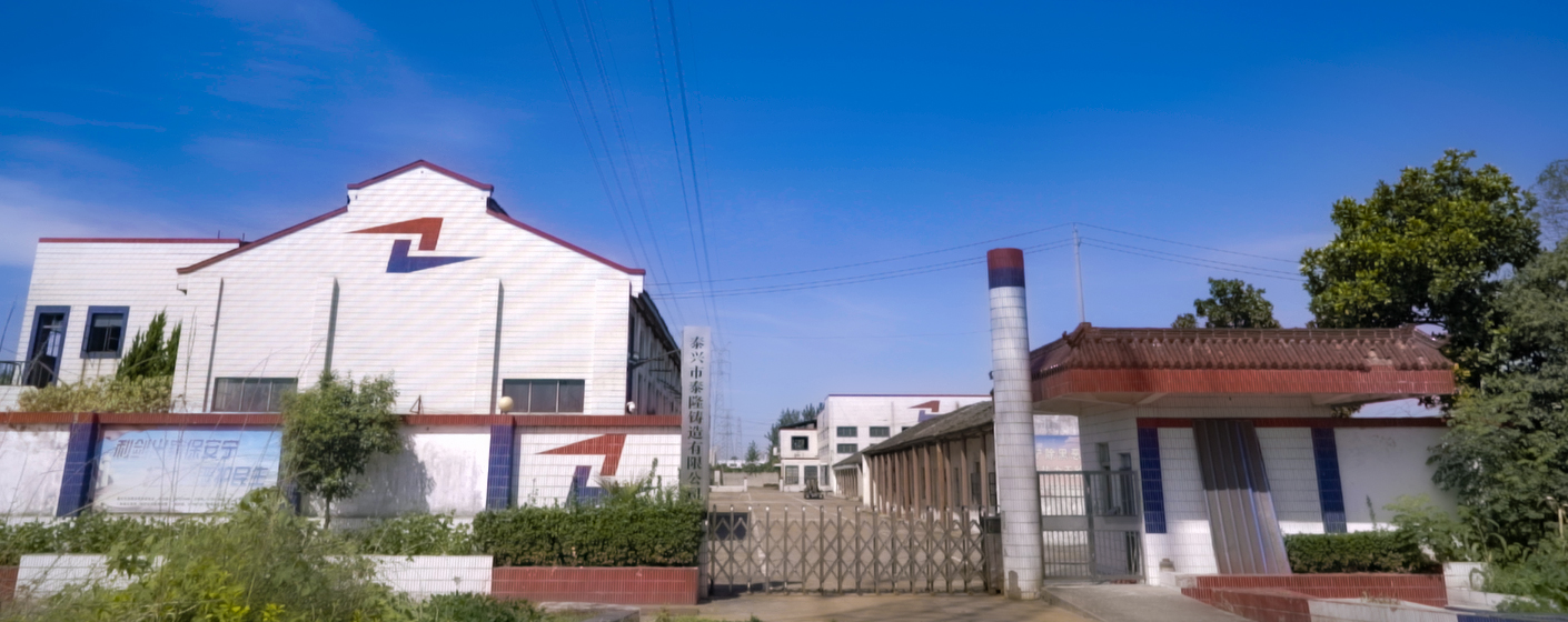 江苏宝威·体育减速机股份有限公司