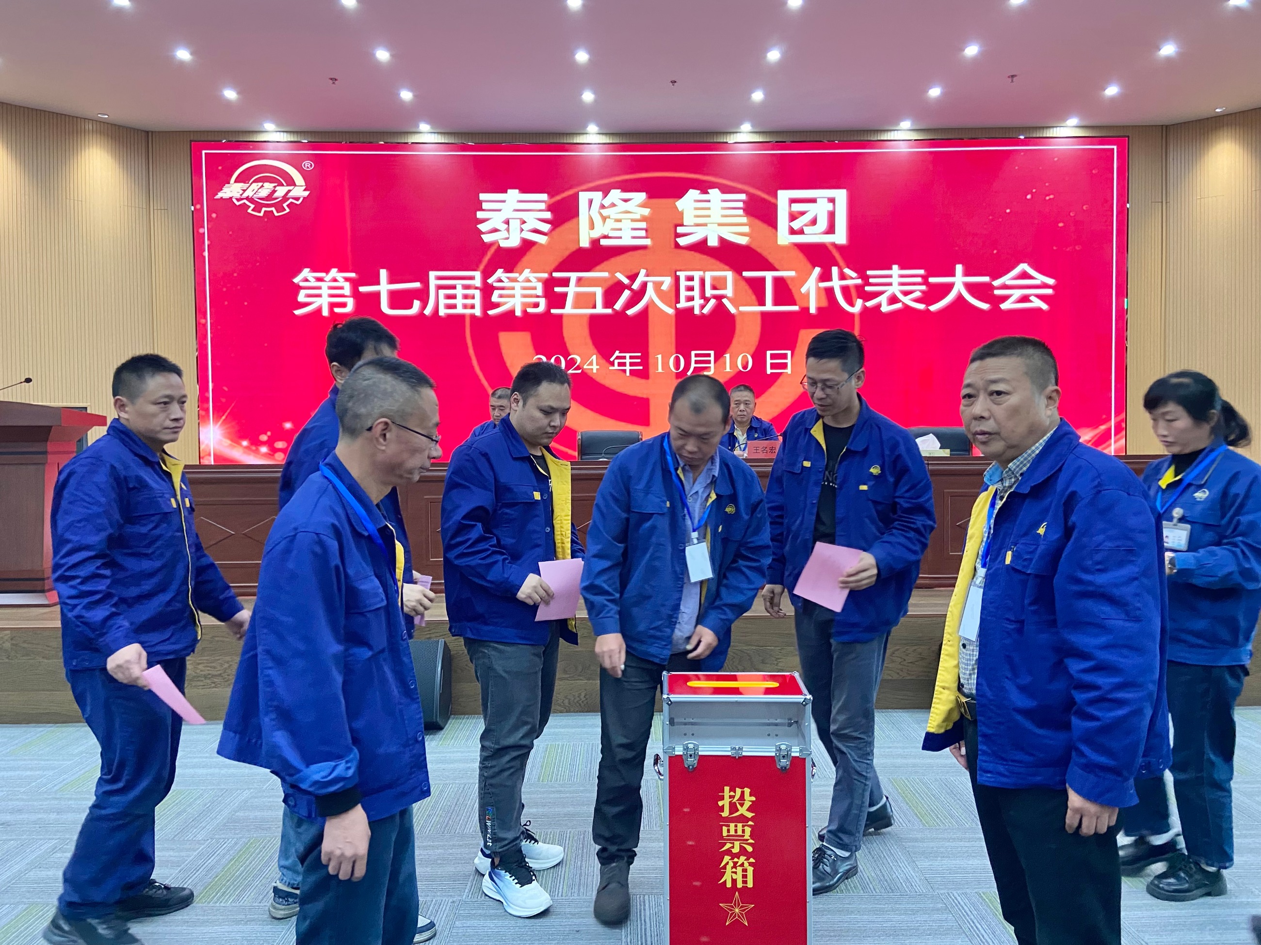 江苏宝威·体育减速机股份有限公司