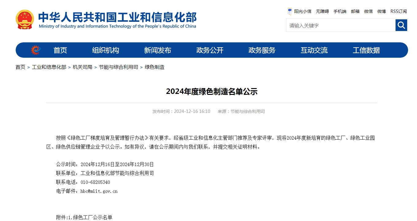 江苏 减速机股份有限公司