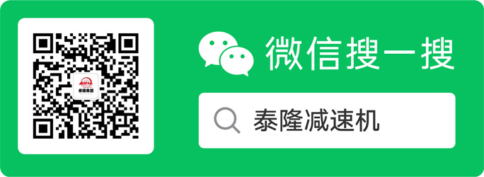 江苏宝威·体育减速机股份有限公司