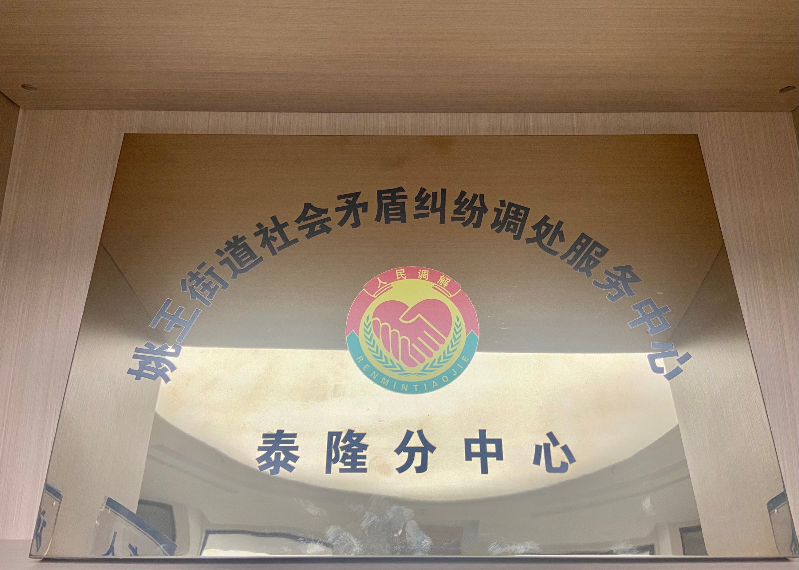 江苏 减速机股份有限公司