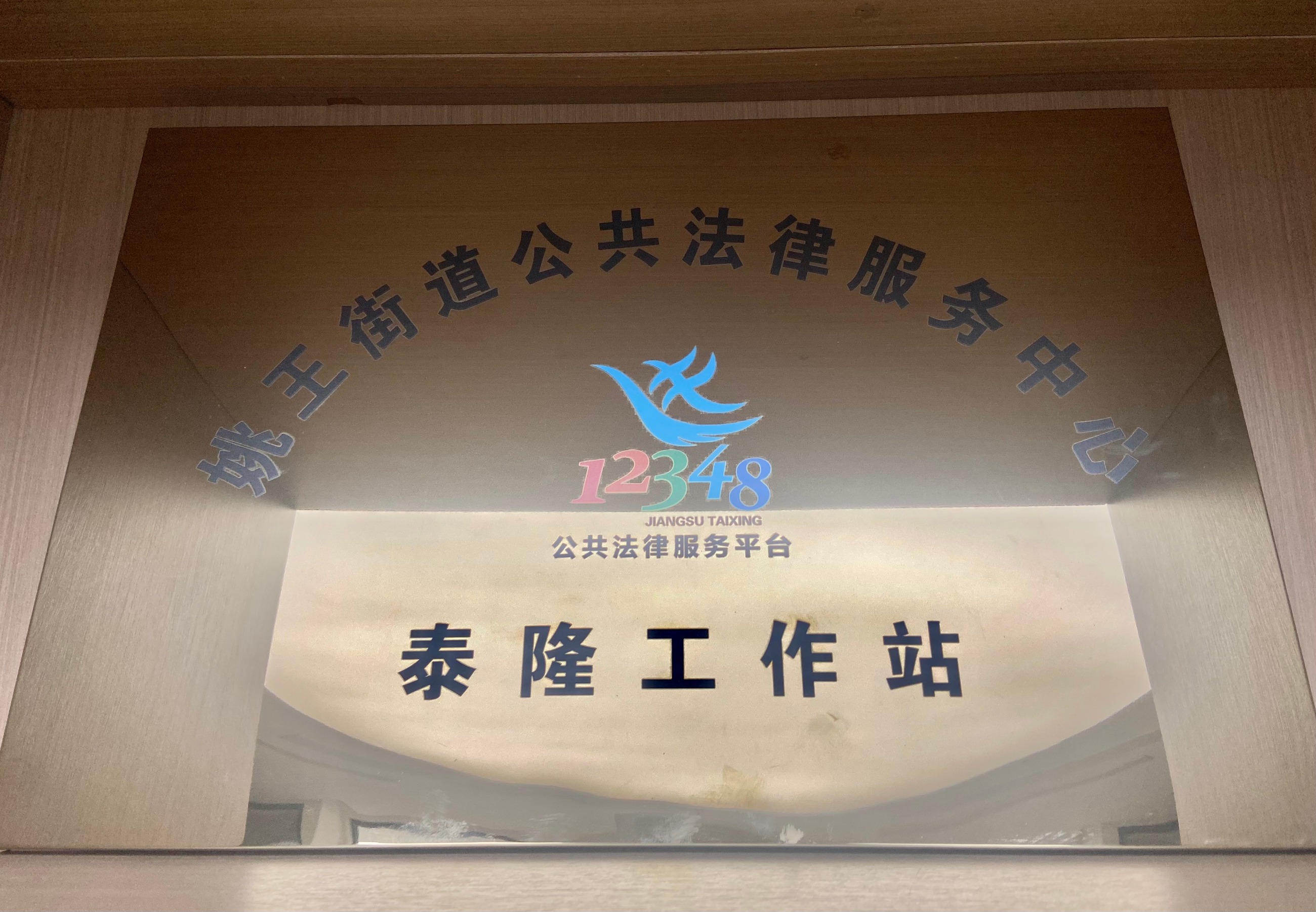 江苏宝威·体育减速机股份有限公司