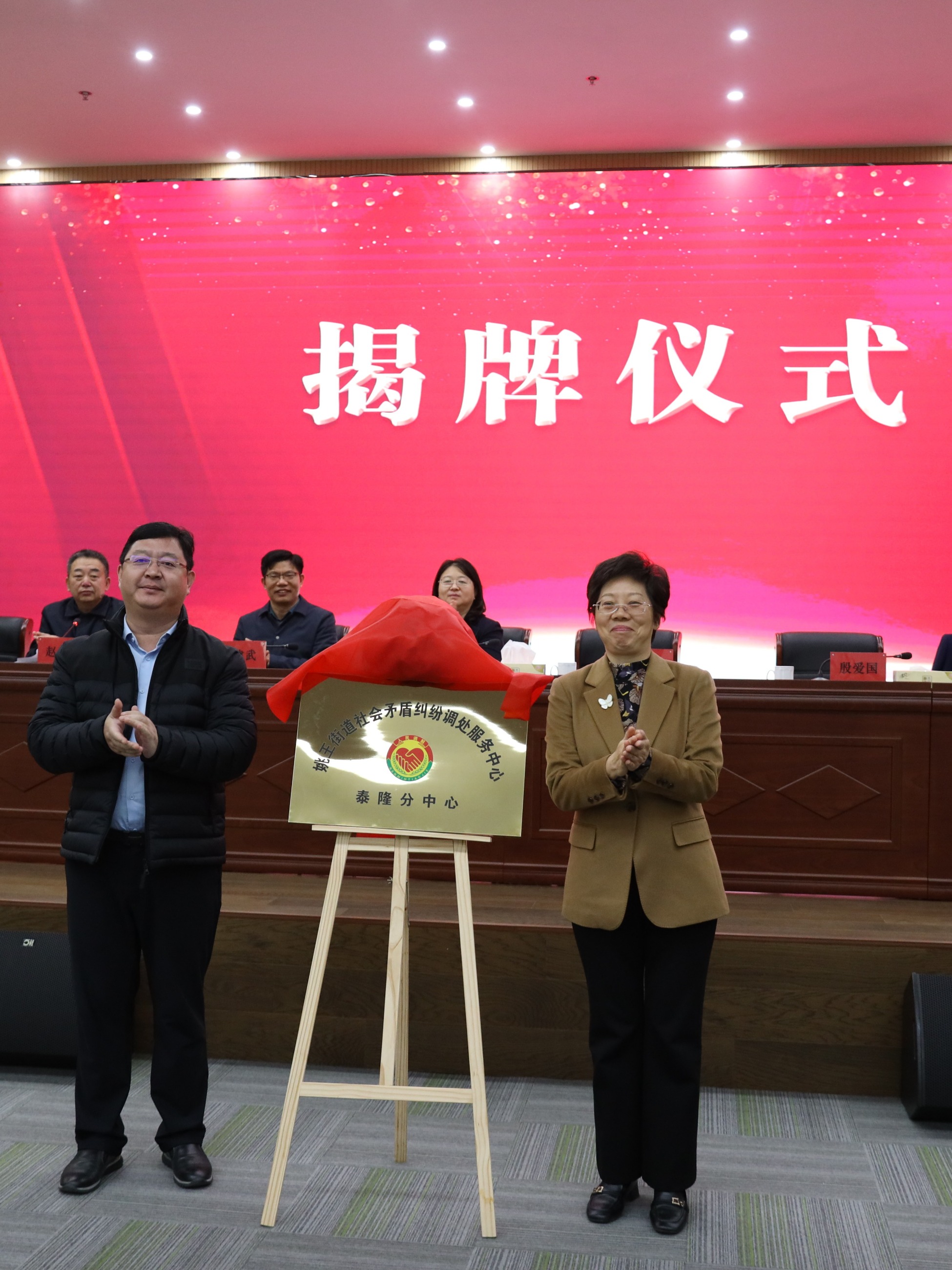 江苏 减速机股份有限公司